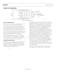 AD7982BCPZ-RL Datasheet Page 14