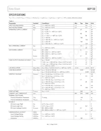 ADP130AUJZ-0.8-R7 Datasheet Page 3