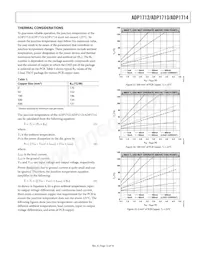 ADP1713AUJZ-0.9-R7數據表 頁面 13