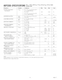 ADP3300ART-3.2-RL數據表 頁面 2