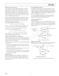 ADP3300ART-3.2-RL Datasheet Page 7