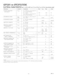 ADP3301AR-5-REEL Datasheet Page 2