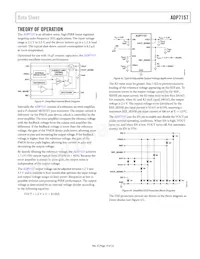 ADP7157ACPZ-01-R2數據表 頁面 13