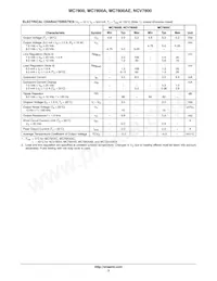 MC7808AEBTG Таблица данных Страница 3