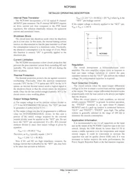 NCP2860DMADJR2G Datasheet Page 9