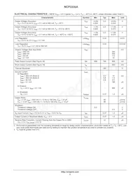 NCP3335ADM150R2G Datasheet Page 5