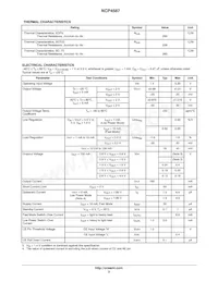 NCP4587DSN33T1G Datasheet Page 3