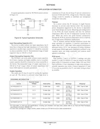 NCP4640H080T1G Datasheet Page 15