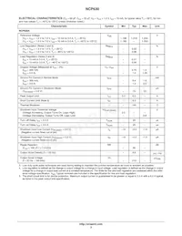 NCP630GD2TR4 Datasheet Page 3