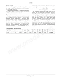 NCP631GD2TR4G Datasheet Page 7