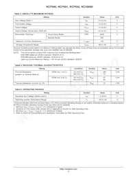 NCP690MN25T2G Datasheet Page 5