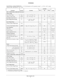 NCS5650MNTXG Datasheet Page 4