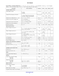 NCV48220D50R2G Datasheet Page 5