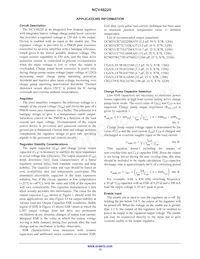 NCV48220D50R2G Datasheet Page 13