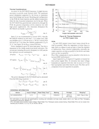 NCV48220D50R2G Datasheet Page 14