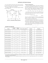 NCV59151DS30R4G Datasheet Page 9