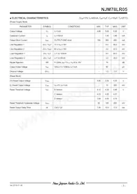 NJM78LR05DD Datasheet Page 3