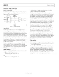 AD8375ACPZ-R7 Datasheet Page 12