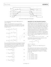ADCMP391ARZ-RL7 Datasheet Page 13