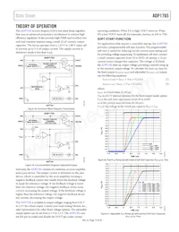 ADP1765ACPZ1.25-R7 Datasheet Page 13