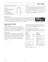 ADSP-2185MKCAZ-300 Datasheet Page 19