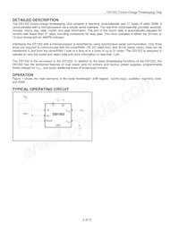 DS1302Z+T&R/C07 Datasheet Page 2