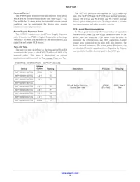 NCP105AMX345TCG Datasheet Page 14