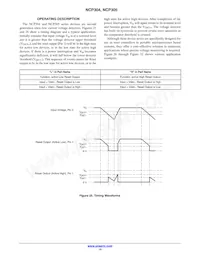 NCP305LSQ49T1 Datasheet Page 15