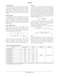 NCP603SN130T1G Datasheet Page 12
