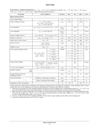 NCP700CMT45TBG Datasheet Page 4