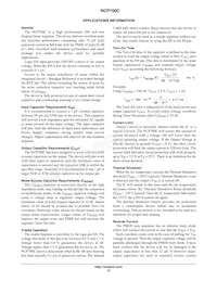 NCP700CMT45TBG Datasheet Page 12