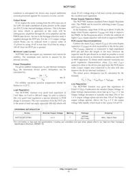 NCP700CMT45TBG Datasheet Page 13
