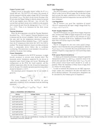 NCP729FC30T2G數據表 頁面 12