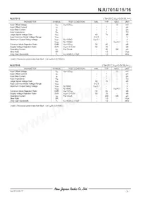 NJU7015D Datasheet Page 3