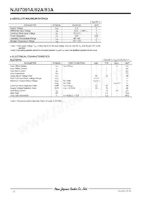 NJU7092AF-TE1 Datasheet Page 2
