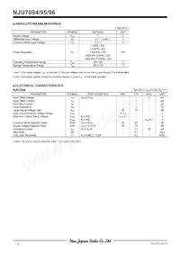 NJU7096V-TE2數據表 頁面 2