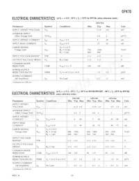 OP470GS-REEL Datasheet Page 3