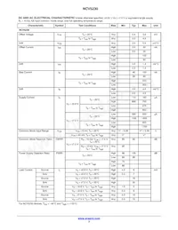 SA5230DR2G Datasheet Page 3