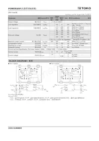 TK11130CSCL-G Datasheet Page 2