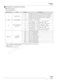 XC6501D501GR-G Datasheet Pagina 3