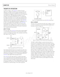 ADN2530YCPZ-500R7 Datasheet Page 10
