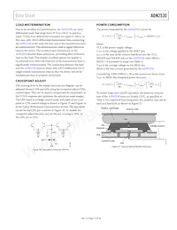 ADN2530YCPZ-500R7 Datasheet Page 13