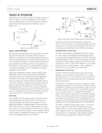 ADN2870ACPZ-RL7 Datasheet Page 11