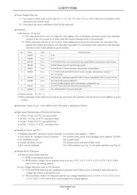 LC87F17C8AUWA-2H Datasheet Page 4