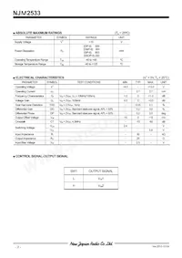 NJM2533D Datasheet Page 2