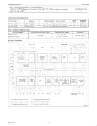 P80C554SFBD Datasheet Page 3