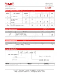 SST139C-600E Datasheet Page 2