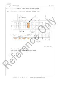 CDSCB10M7GA085-R0 Datasheet Page 10