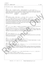 CDSCB10M7GA085-R0 Datasheet Page 16