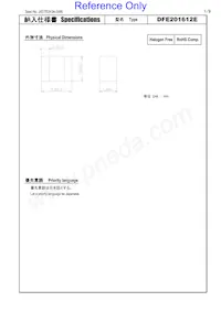 DFE201612E-1R5M=P2 Datasheet Copertura